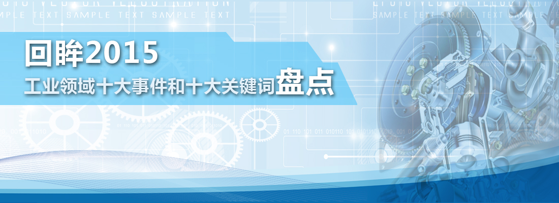 盘点