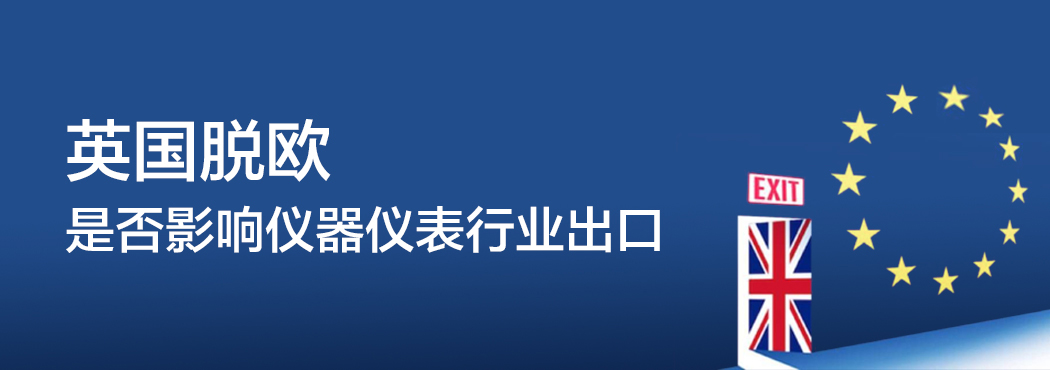 栏头