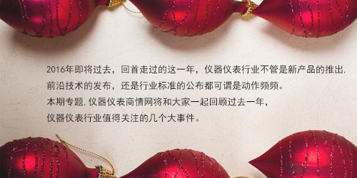 导语-