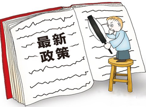 114项
