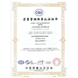 木爷机器人顺利通过ISO9001质量管理体系认证