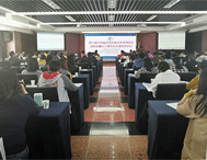 第八届江苏省无机光谱分析应用技术报告会