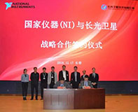 构建中国商业航天新生态 NI提供航空航天测试解决方案