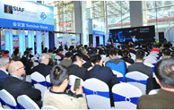2020 SIAF广州工业自动化展同期活动聚焦行业新趋势