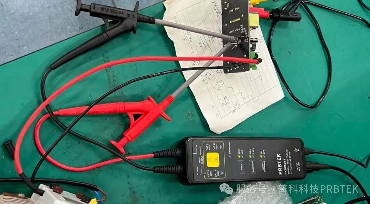 反激电源原边测量：PKDV508E 差分探头实战