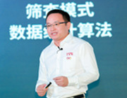 FOTRIC CEO赵纪民：追求极致，做最好的热像产品