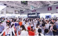 2023华南国际工业博览会（SCIIF）