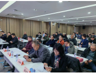 广东省仪器仪表学会第三届理事会第七次扩大会议在广州圆满召开
