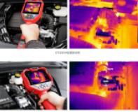 揭秘温度背后的隐患 | 红外热成像仪在汽车行业检测中的具体应用