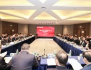 中国仪器仪表学会十届一次常务理事会议在上海顺利召开