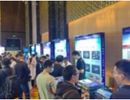 普尚电子成功参会2024南京IME第二届微波毫米波及天线技术发展大会