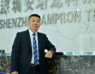 安培龙董事长兼总经理邬若军：打造领先的传感器公司