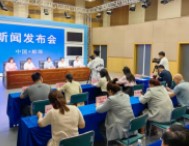 第六届中国（蚌埠）MEMS智能传感器产业发展大会下周在蚌埠举办