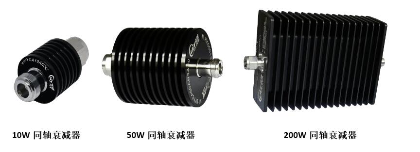 dts同轴衰减器十大排名及详细介绍