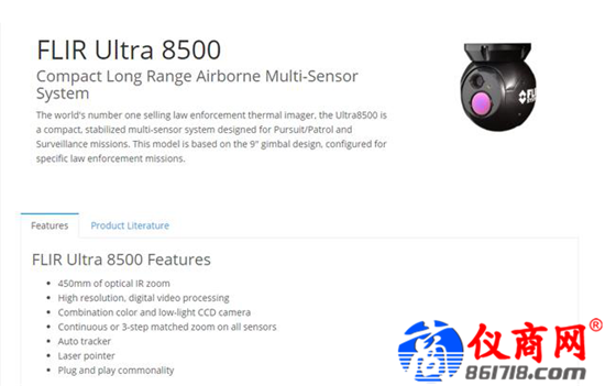 Ultra8500型机载红外光电系统