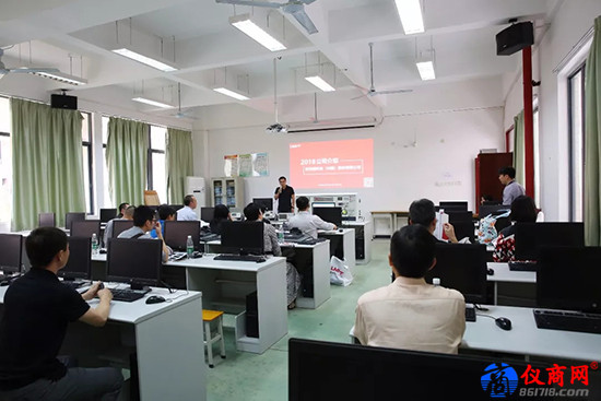 优利德&广州奥硕实验室管理系统广东机电职院交流会