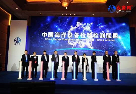 中国海洋设备检验检测联盟