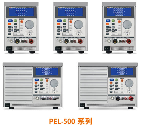 PEL-500 系列单通道电子负载