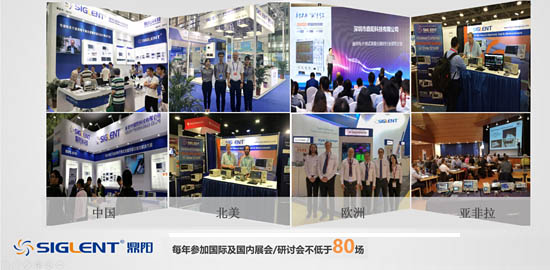 鼎阳每年参加国际及国内展会/研讨会不低于80场