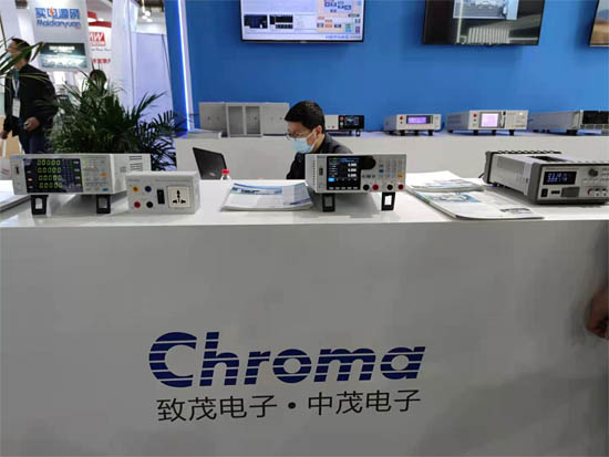 Chroma 致茂电子的现场展品