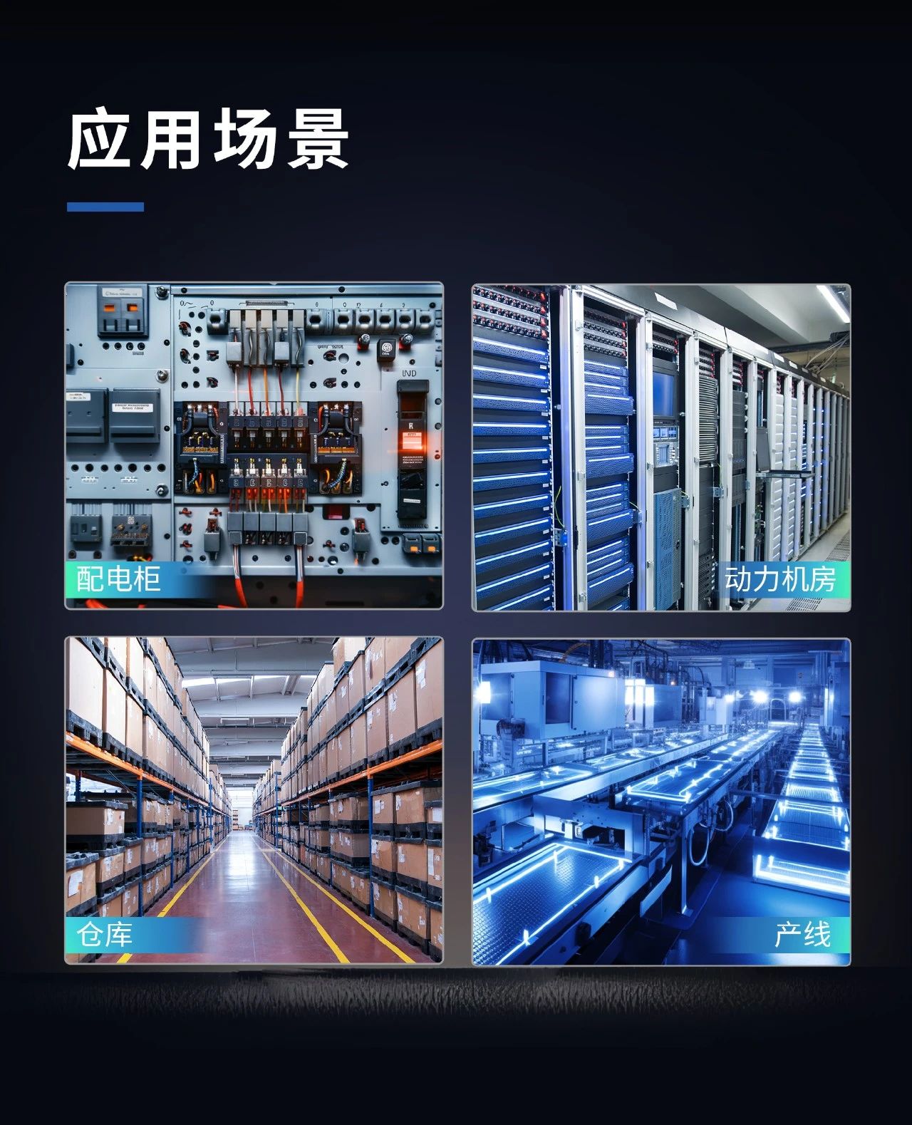 Raythink燧石技术TN220双光测温卡片机