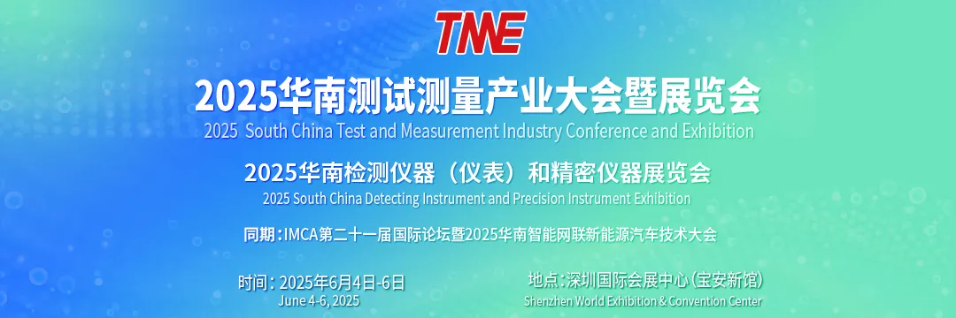 EA Elektro-Automatik推出创新型三通道双向直流电源
