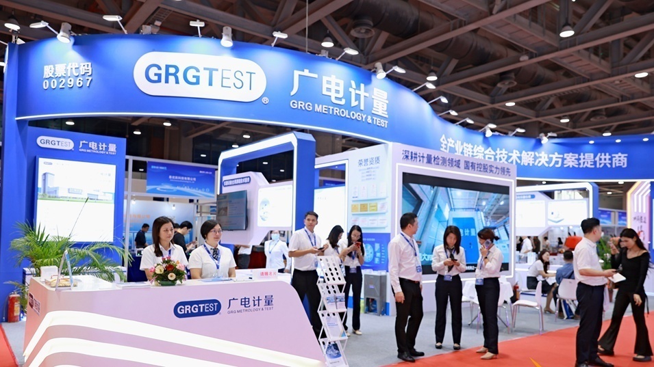 助力广州打造“计量之城”，广州国际计量展隆重举行